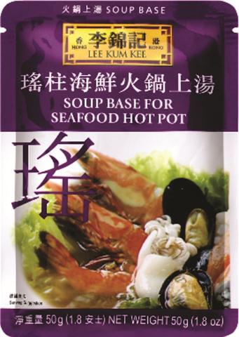 Lee Kum Kee Seafood Soup Base 50g SM Markets